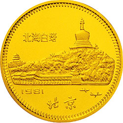 1981中国辛酉（鸡）年-雄鸡图8克精制金币
