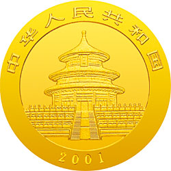 2001版熊猫金银纪念币1盎司普制金币
