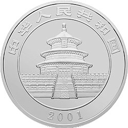 2001版熊猫金银纪念币1公斤精制银币