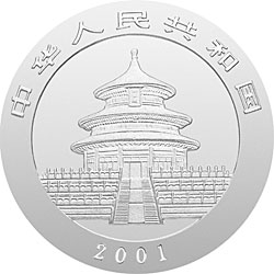 2001版熊猫金银纪念币1盎司普制银币