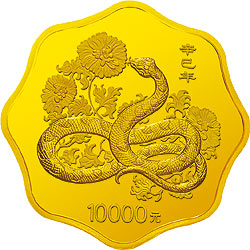 2001中国辛巳（蛇）年金银纪念币-游蛇图1公斤梅花形精制金币