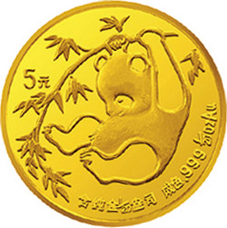 1985年熊猫1/20盎司精制金币