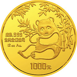 1984年熊猫12盎司精制金币