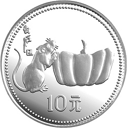 1984中国甲子（鼠）年-鼠与秋实15克精制银币