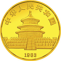 1983年熊猫1/2盎司普制金币