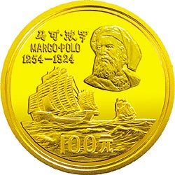 1983年马可·波罗纪念币10克精制金币