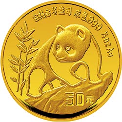 1990版熊猫1/2盎司普制金币