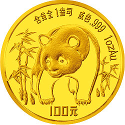 1986版1盎司熊猫金币(普）
