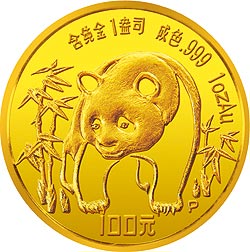 1986版1盎司熊猫精制金币