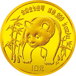 1986版1/10盎司熊猫精制金币