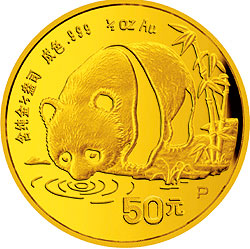 1987年熊猫1/2盎司精制金币