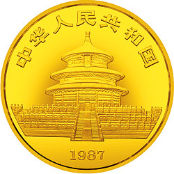 1987年熊猫1/4盎司精制金币