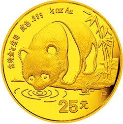 1987年熊猫1/4盎司精制金币