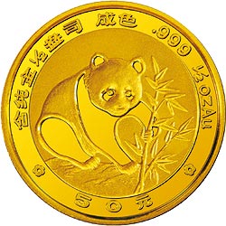 1988版熊猫1/2盎司普制金币