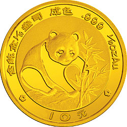 1988版熊猫1/10盎司普制金币