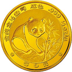 1988版熊猫1/2盎司精制金币