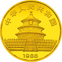 1988年熊猫1/4盎司精制金币