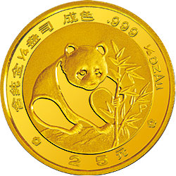1988年熊猫1/4盎司精制金币