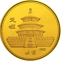 1982中国壬戌（狗）年-立犬图8克精制金币