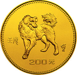 1982中国壬戌（狗）年-立犬图8克精制金币
