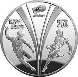 1982年第12届世界杯足球赛-传球1/2盎司精制银币