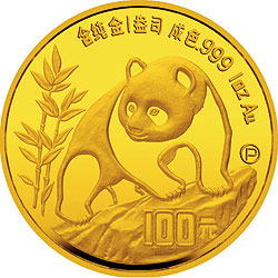 1990版熊猫1盎司精制金币
