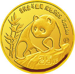 1990版熊猫1/4盎司精制金币