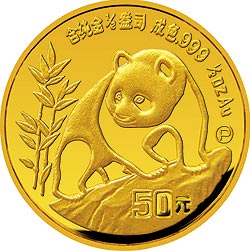 1990版熊猫1/2盎司精制金币