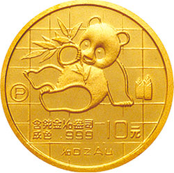 1989版熊猫1/10盎司金币