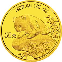 1999版熊猫金银纪念币1/2盎司普制金币