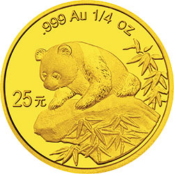 1999版熊猫金银纪念币1/4盎司普制金币