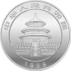 1999版熊猫金银纪念币1公斤精制银币