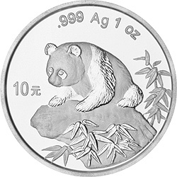 1999年熊猫1盎司普制银币一枚（大字版SERIF_1、NGC MS69）