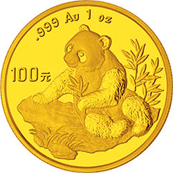 1998版熊猫金银纪念币1盎司普制金币