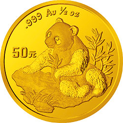 1998版熊猫金银纪念币1/2盎司普制金币