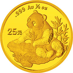 1998版熊猫金银纪念币1/4盎司普制金币