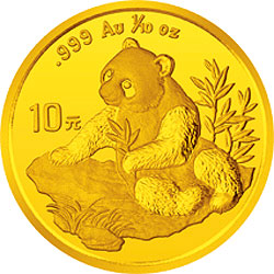 1998版熊猫金银纪念币1/10盎司普制金币