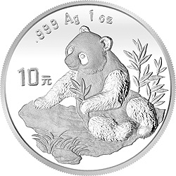 1998版熊猫金银纪念币1盎司普制银币