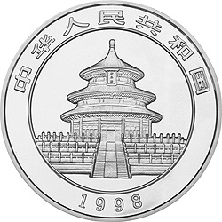 1998版熊猫金银纪念币1/2盎司彩色精制银币