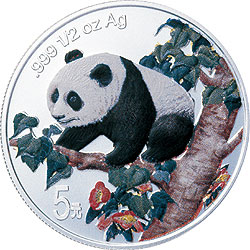 1998版熊猫金银纪念币1/2盎司彩色精制银币
