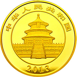 2013年熊猫5盎司精制金币