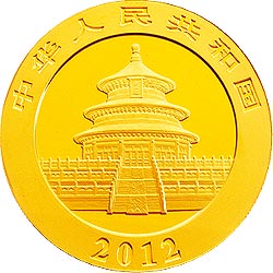 2012年熊猫1/20盎司普制金币