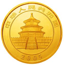 2005年熊猫1/10盎司普制金币
