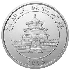 2005年熊猫5盎司精制银币