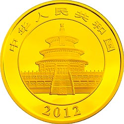 2012年熊猫5盎司精制金币