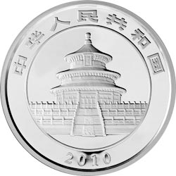 2010年熊猫5盎司精制银币