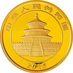 2010年熊猫5盎司精制金币