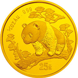 1997版熊猫金银铂及双金属纪念币1/4盎司精制金币