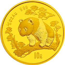 1997版熊猫金银铂及双金属纪念币1/10盎司精制金币