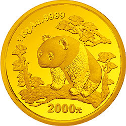 1997版熊猫金银铂及双金属纪念币1公斤精制金币